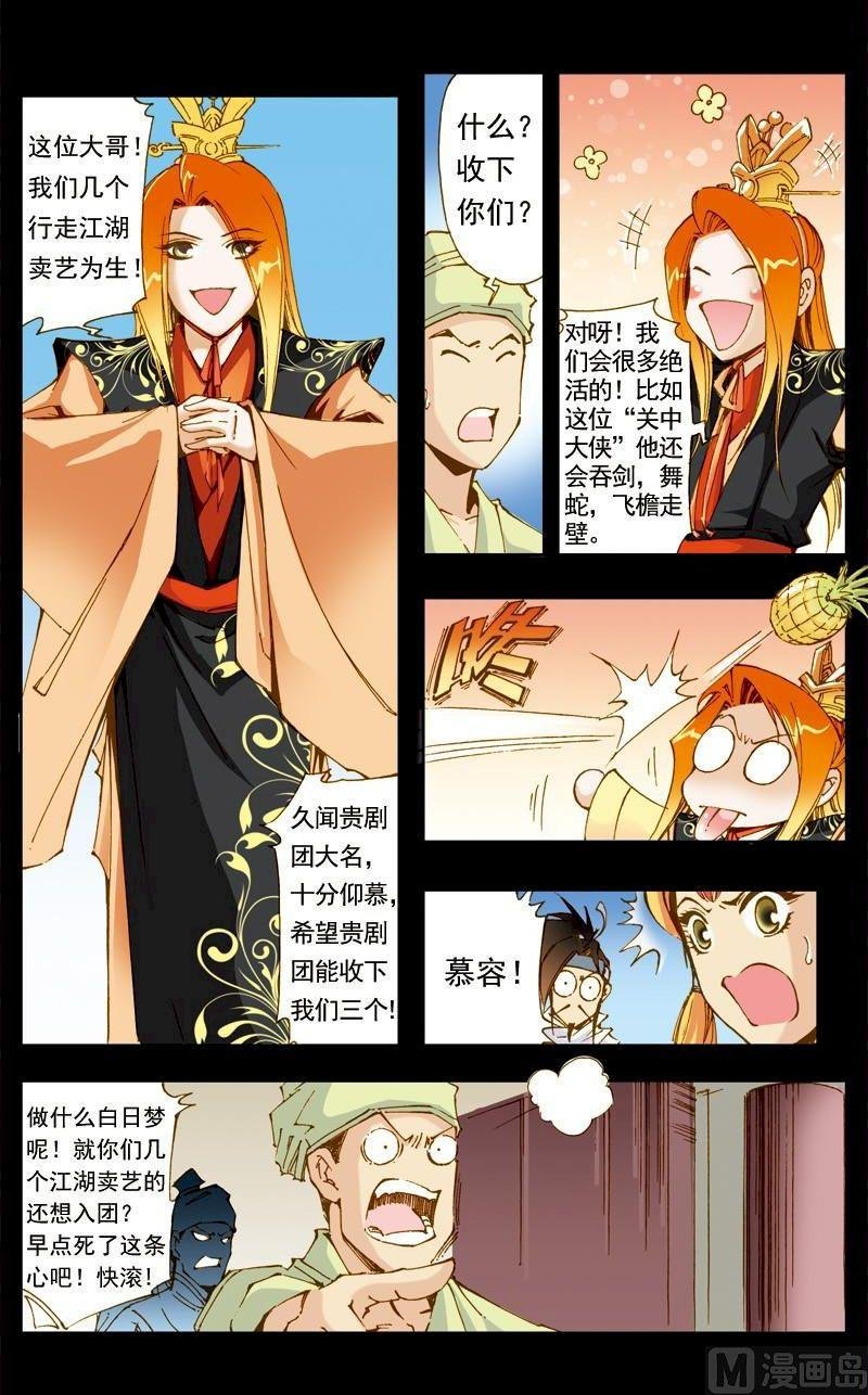 第180话
