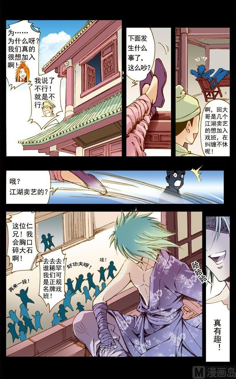 第180话