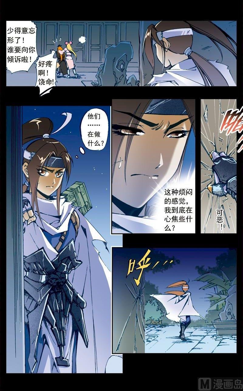 第180话