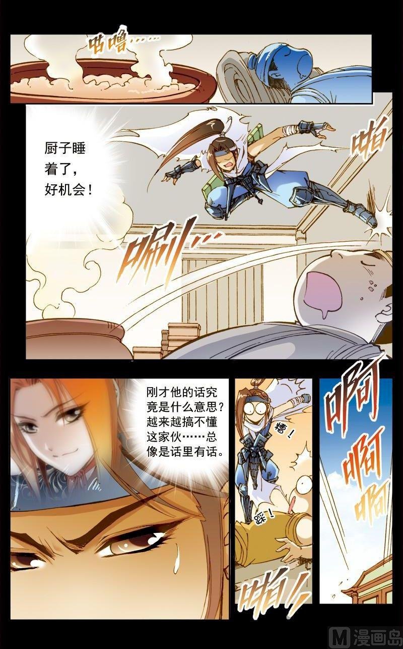 第181话