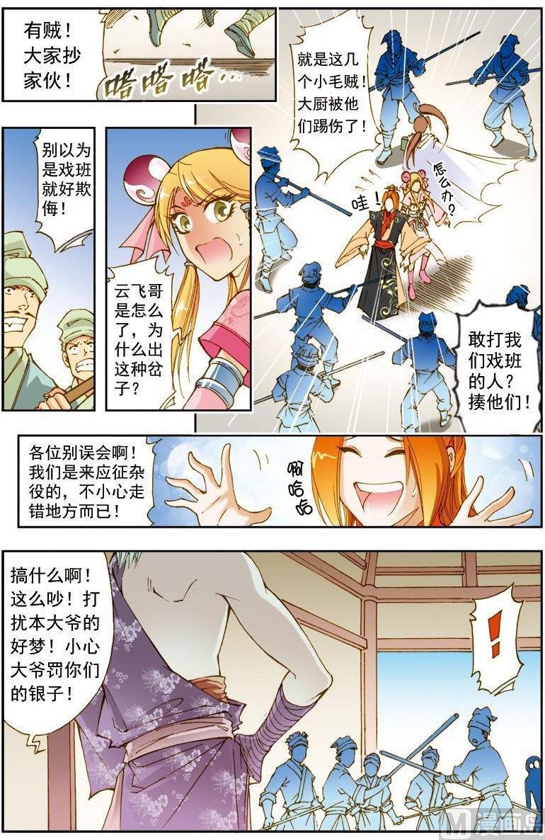 第182话