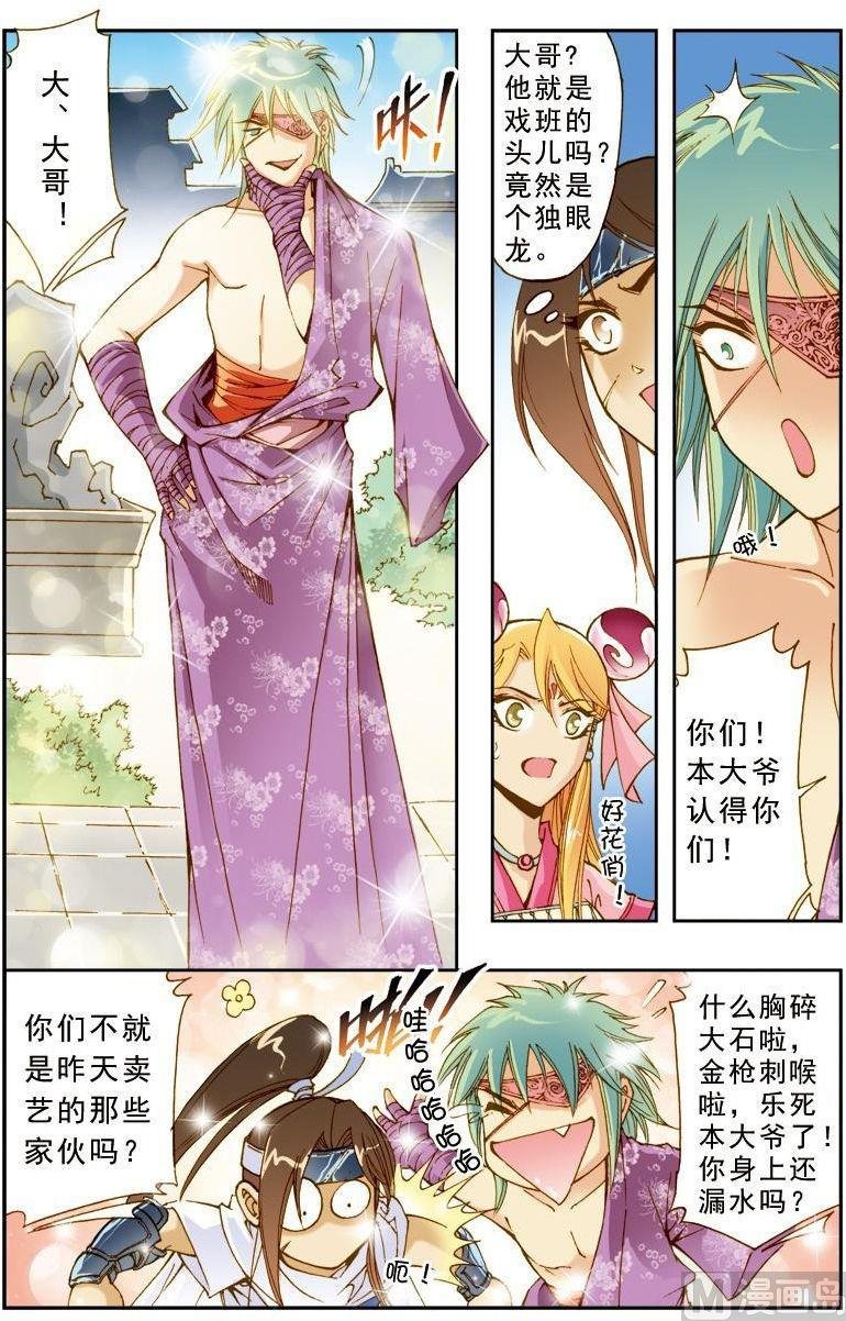 第182话