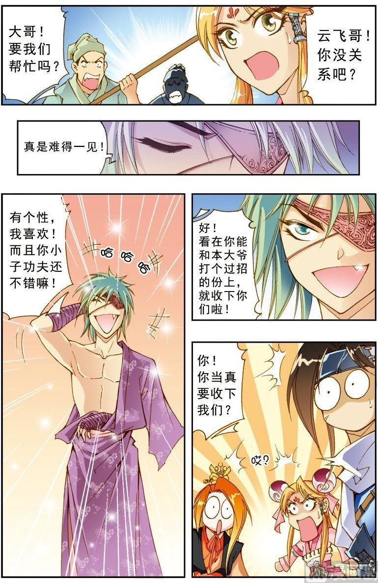 第182话