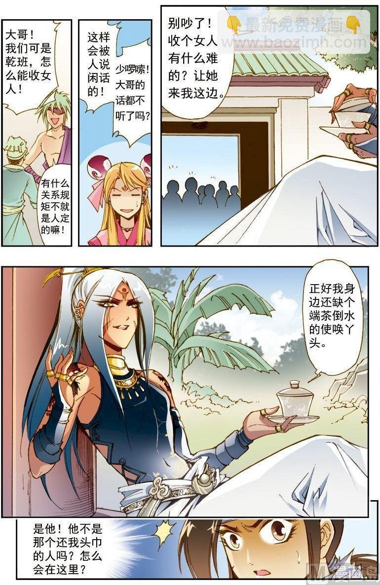 第182话