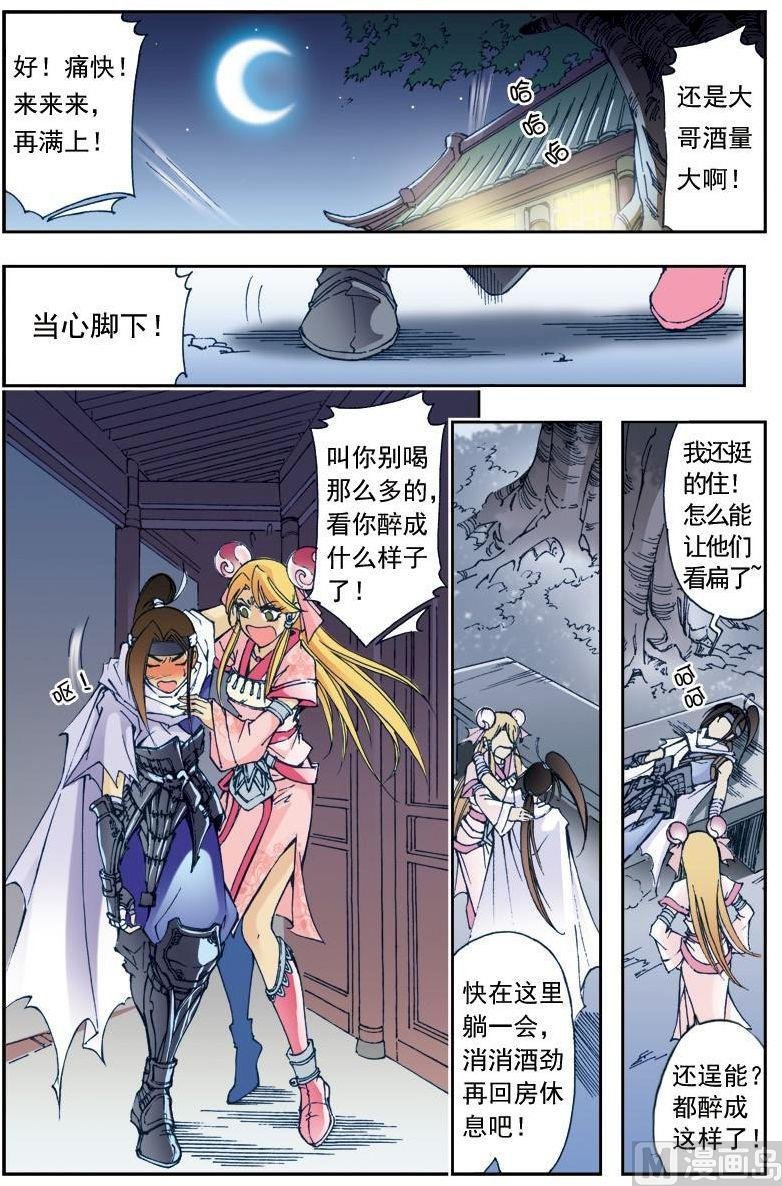 第182话