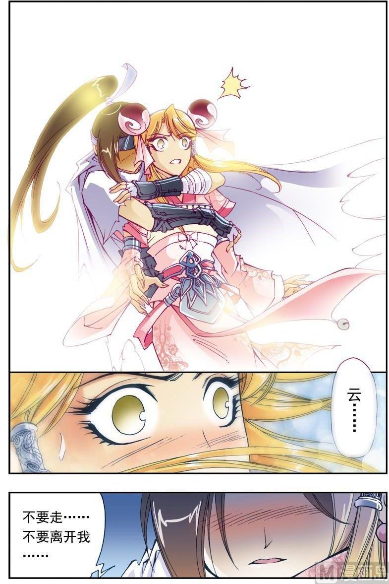 第182话