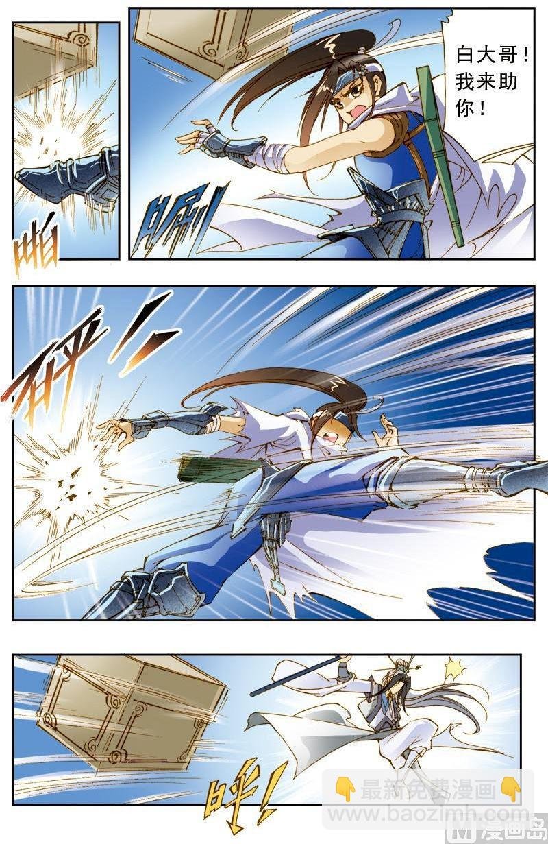 第184话