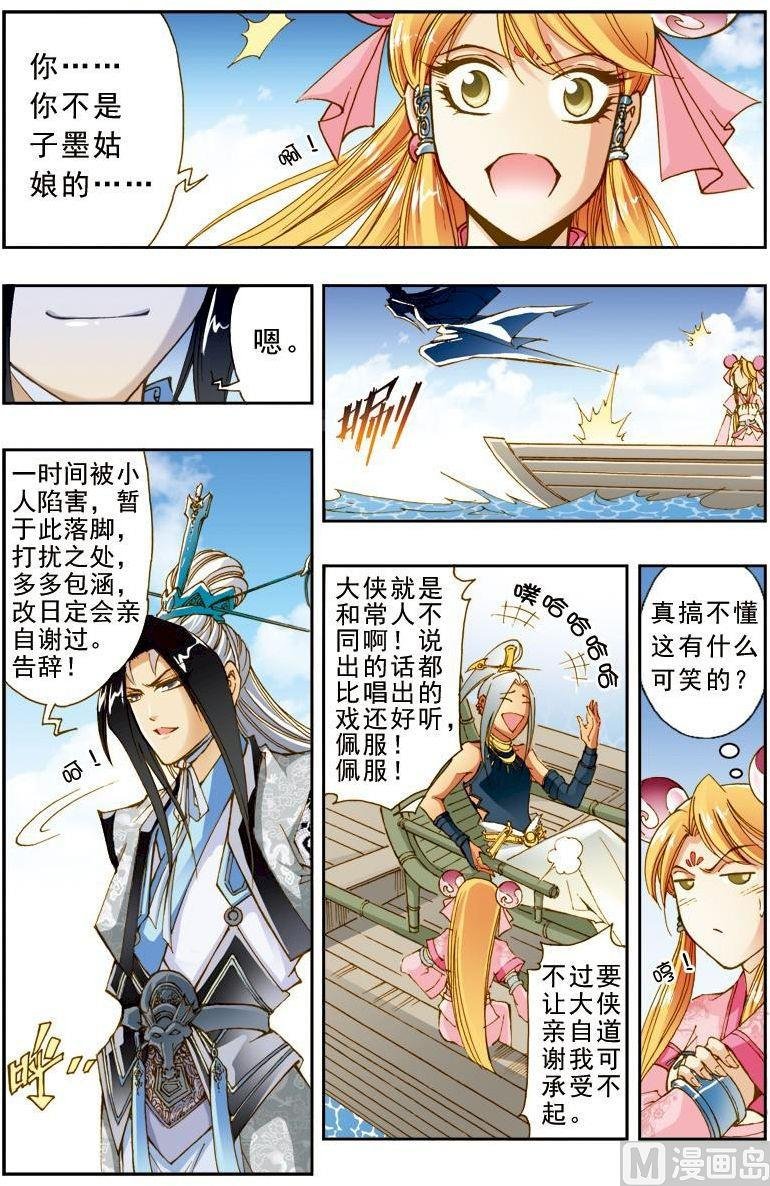第184话