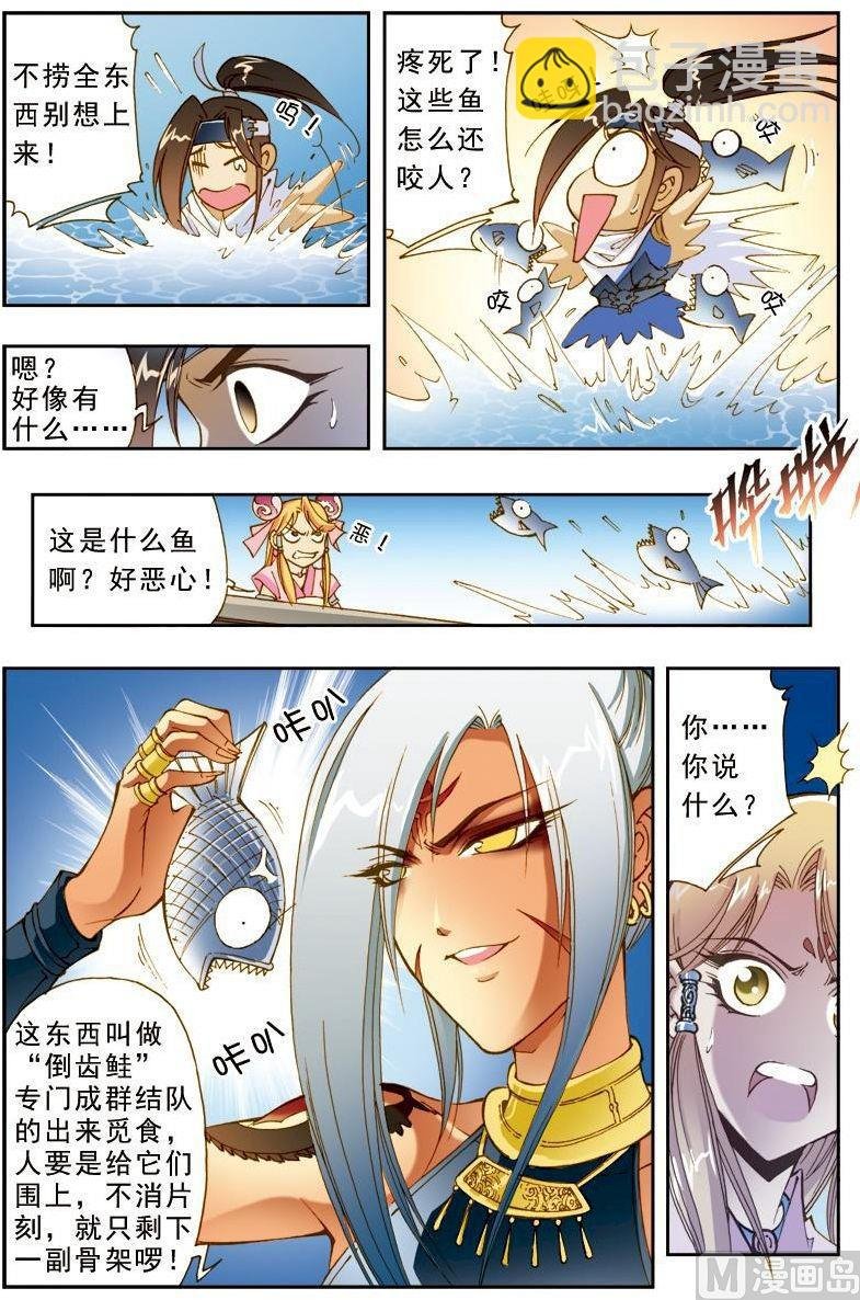 第184话