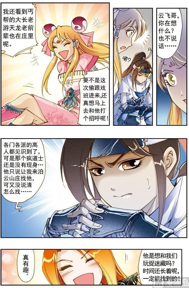 第185话