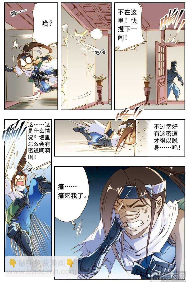 第185话