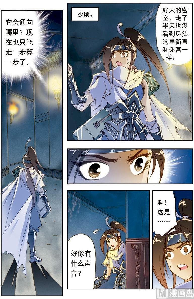 第185话