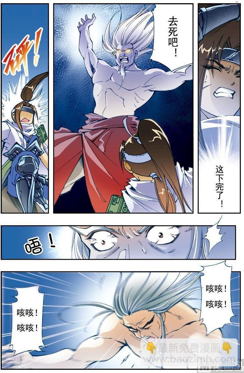 第186话