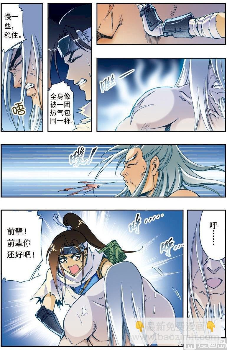 第186话