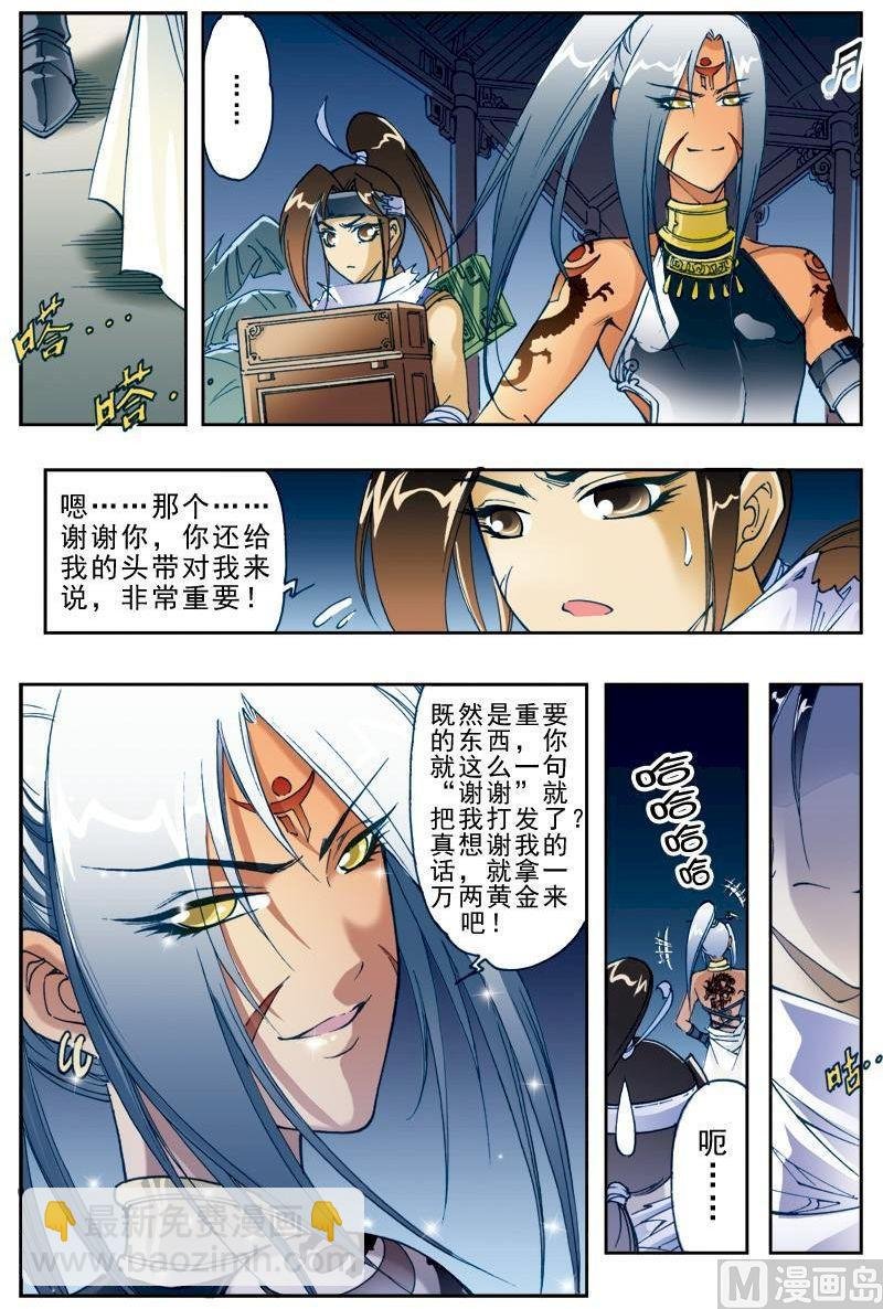 第187话