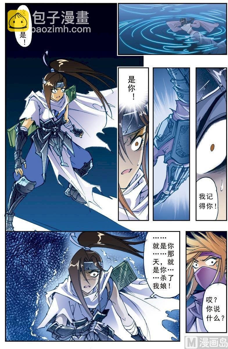 第188话