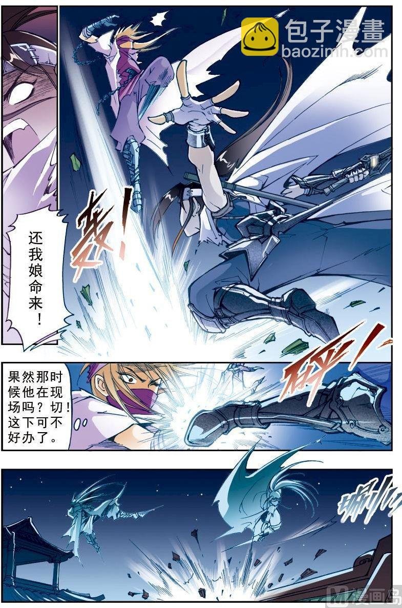 第188话