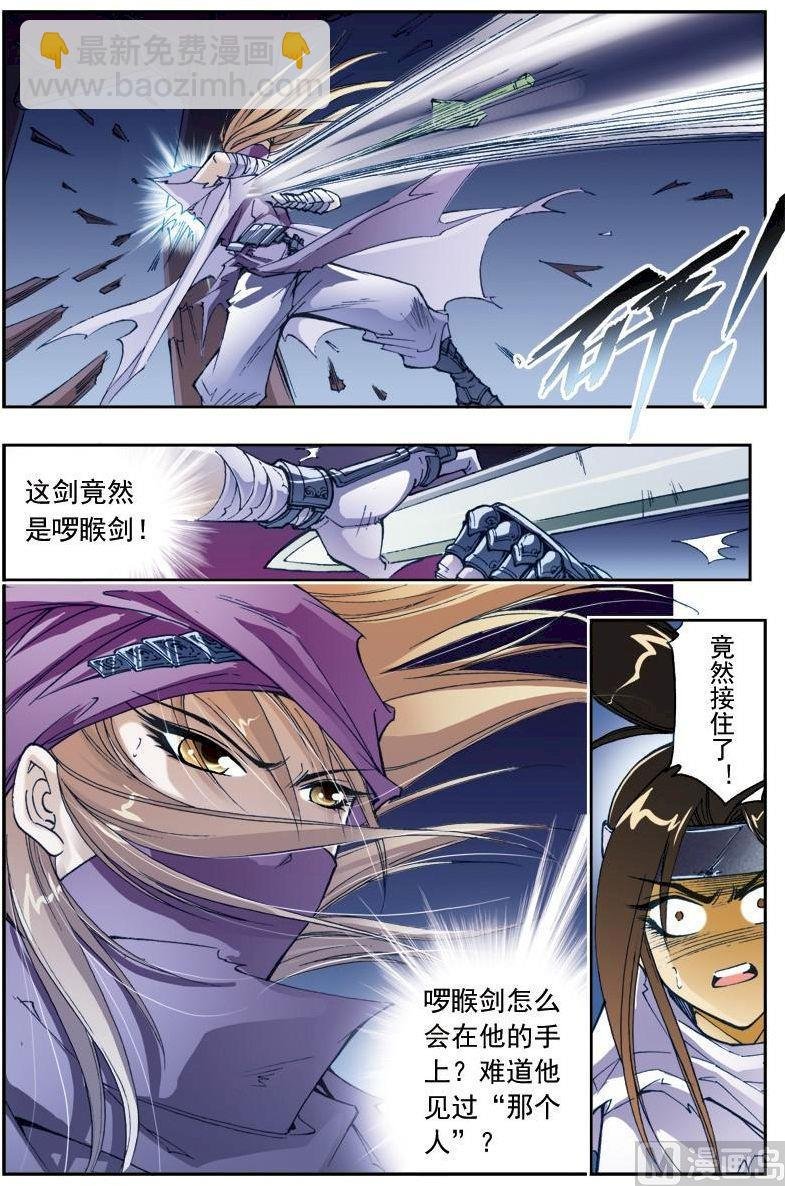 第188话
