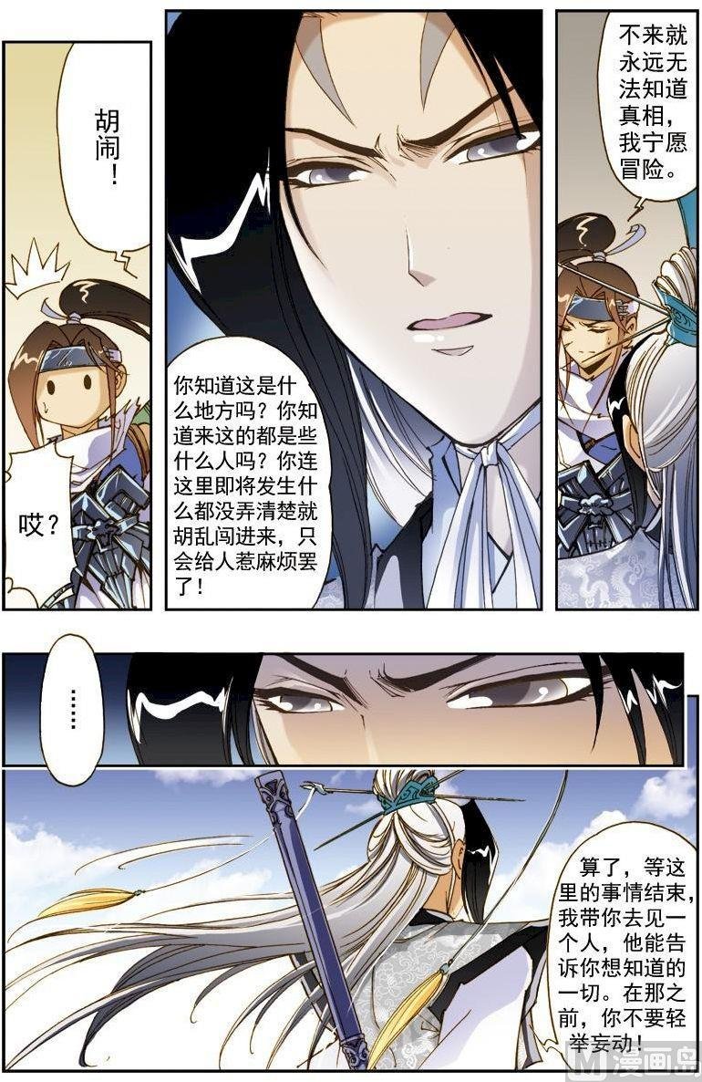 第189话