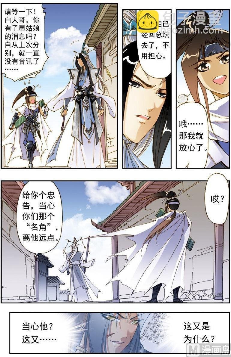 第189话