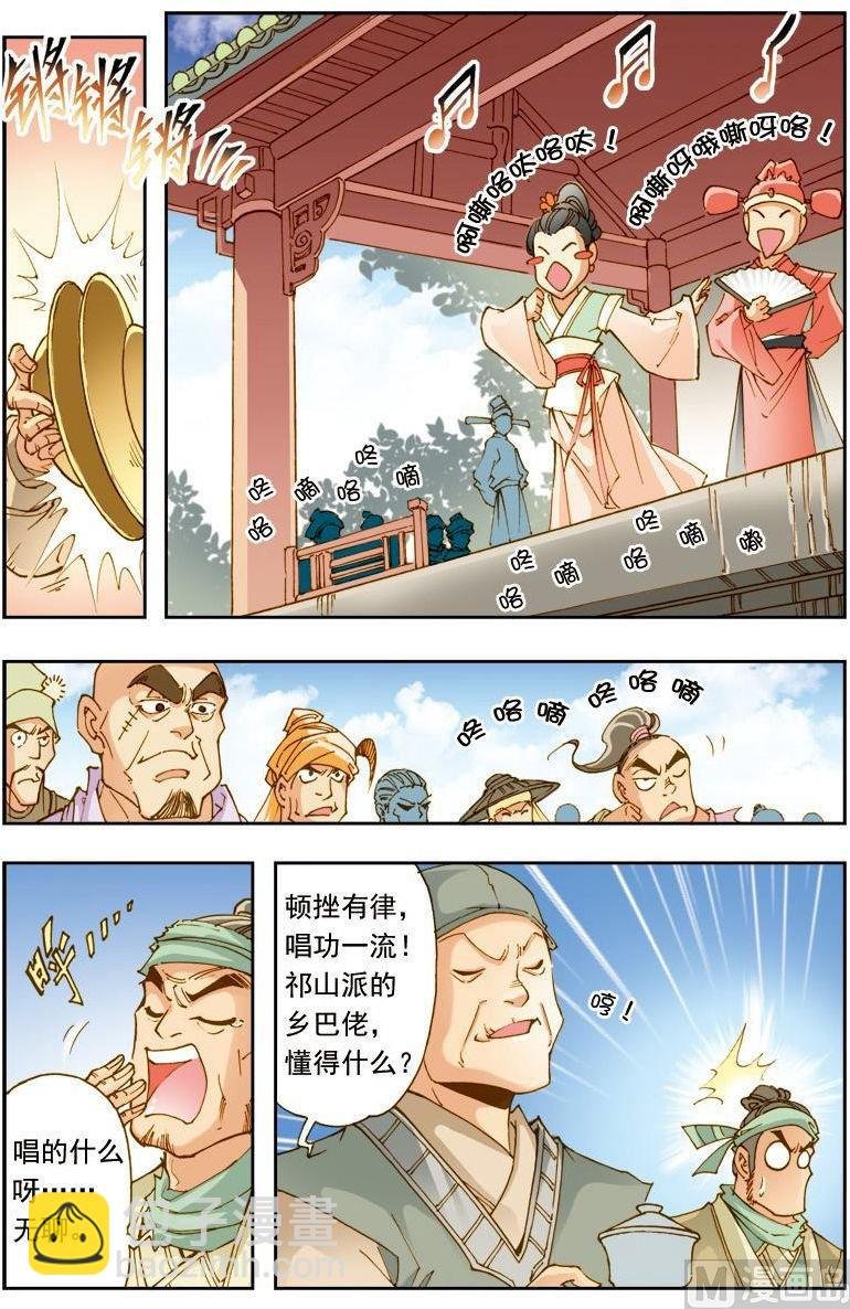 第189话