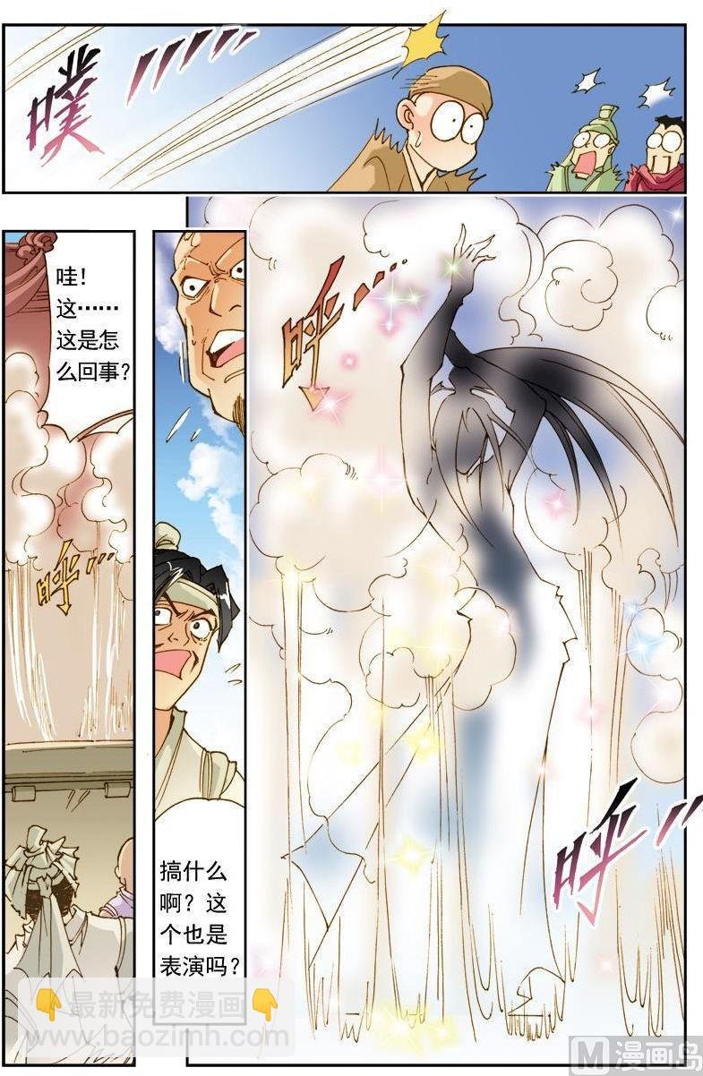 第189话