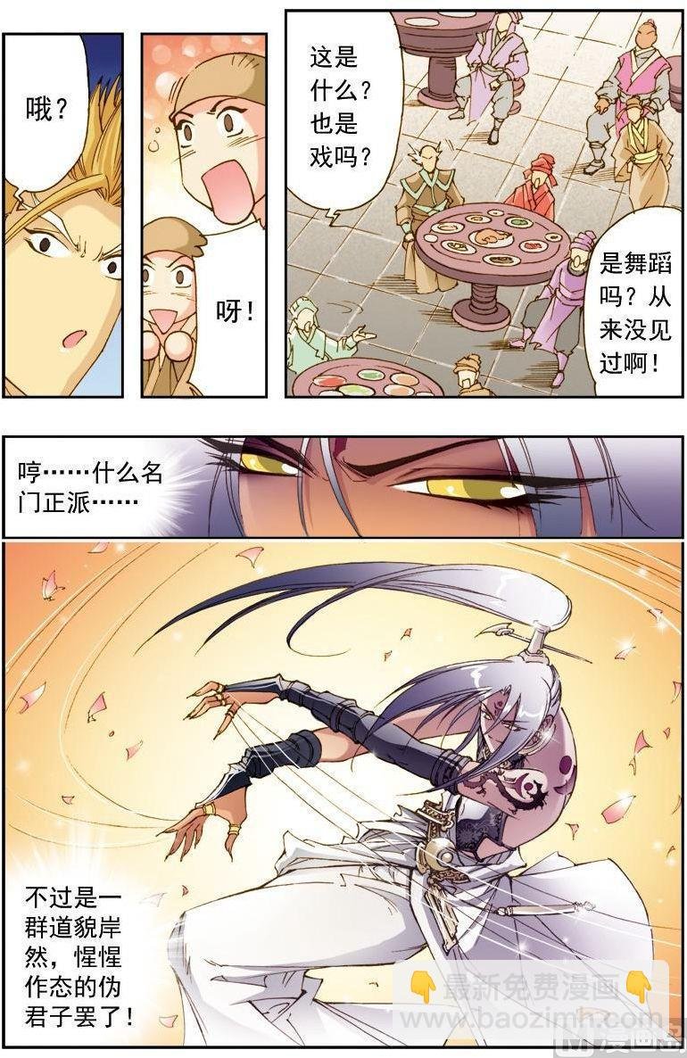 第189话