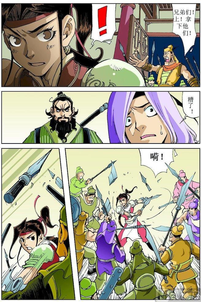 第019话