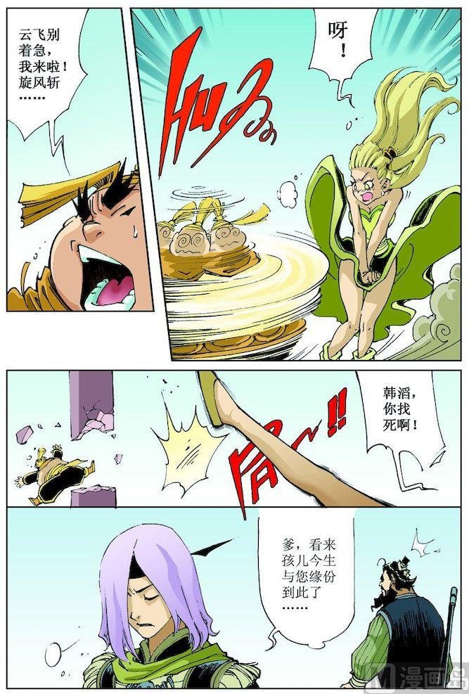 第019话