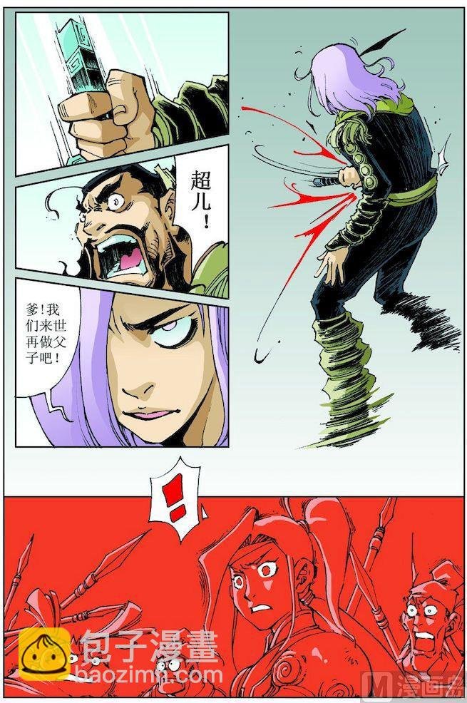 第019话
