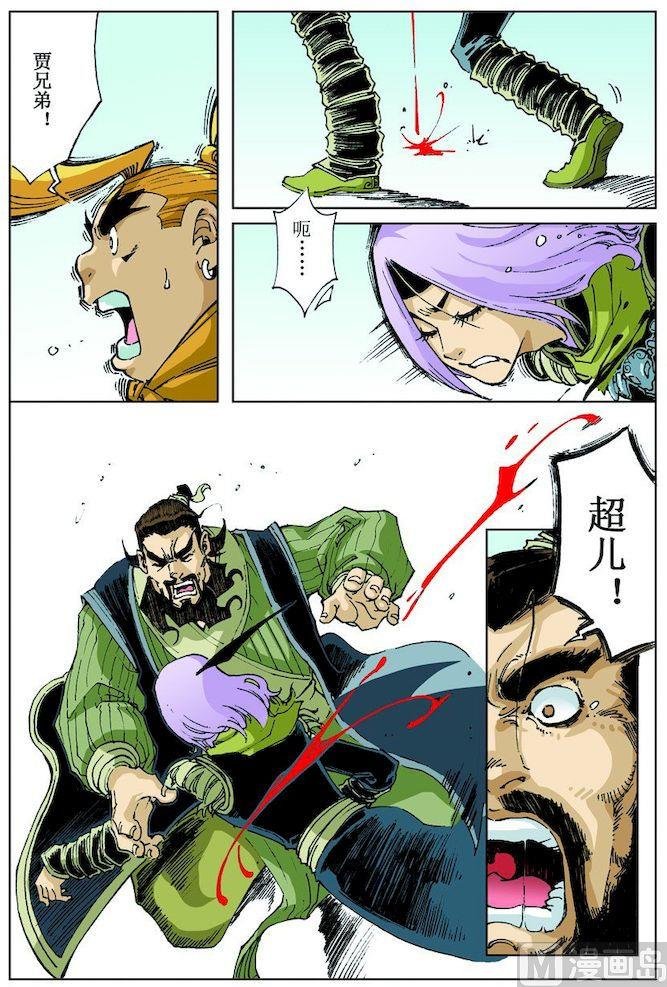 第019话