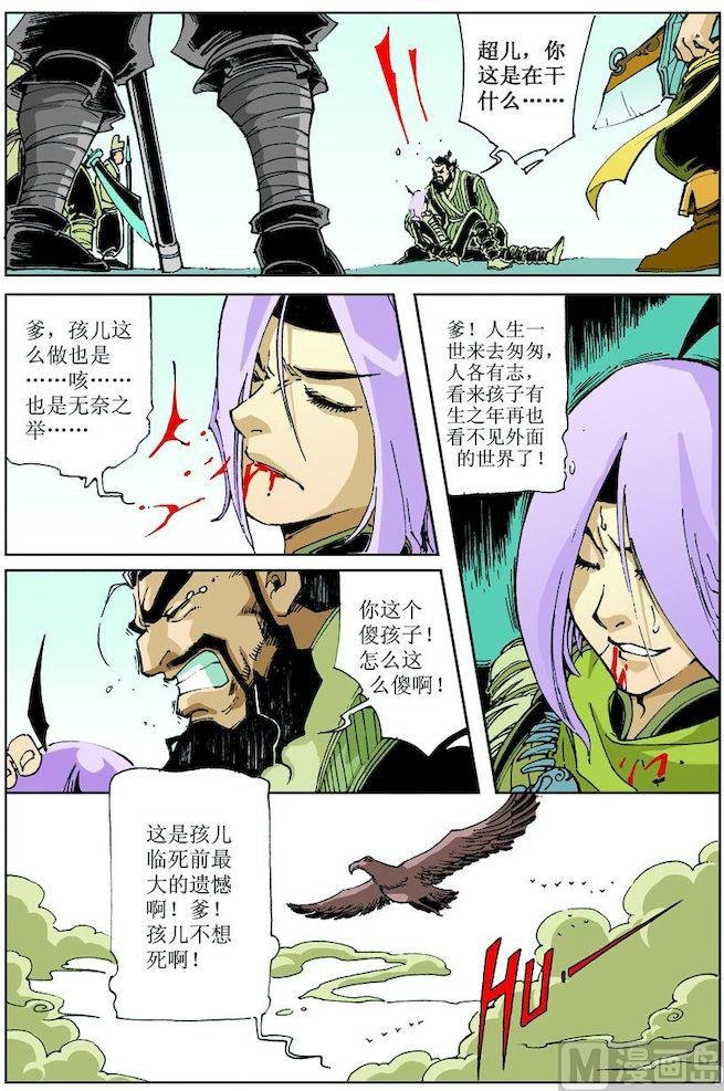 第019话