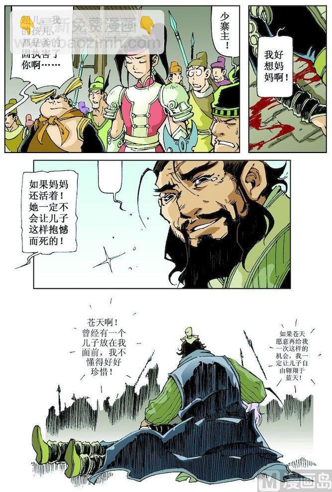 第019话