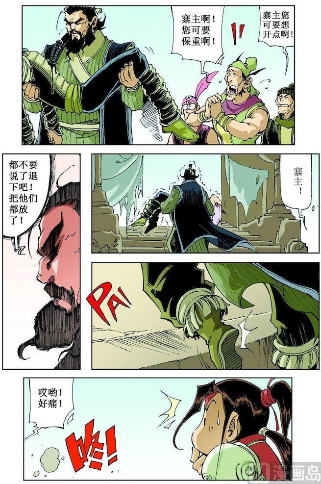 第019话