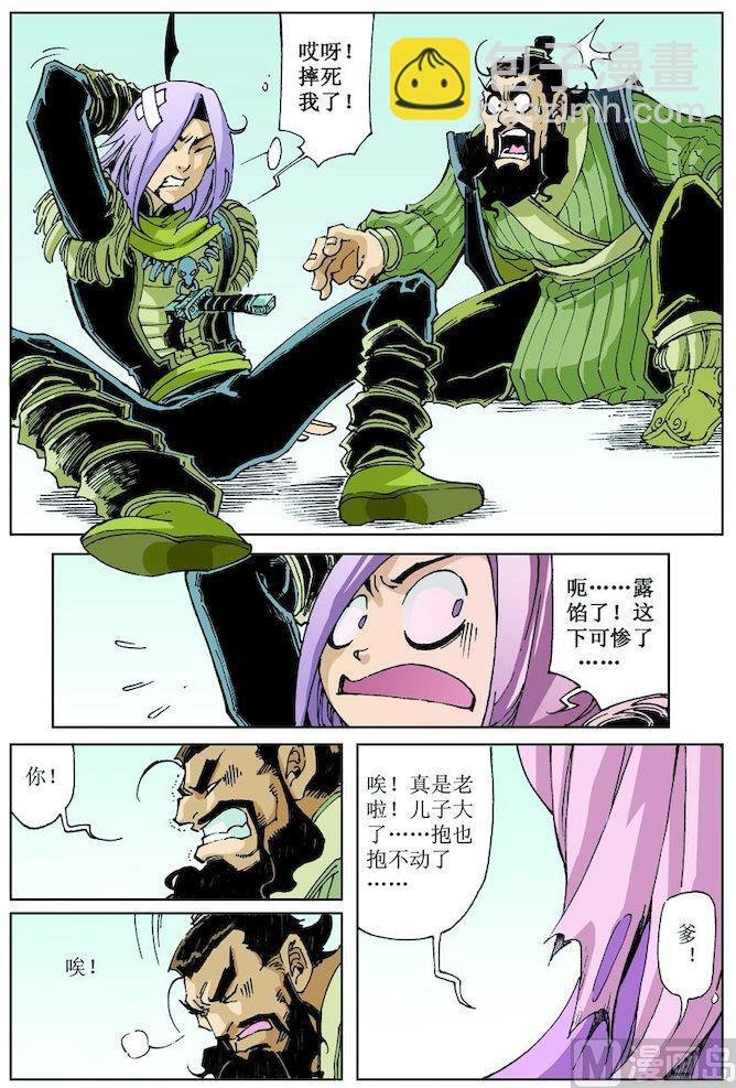 第019话