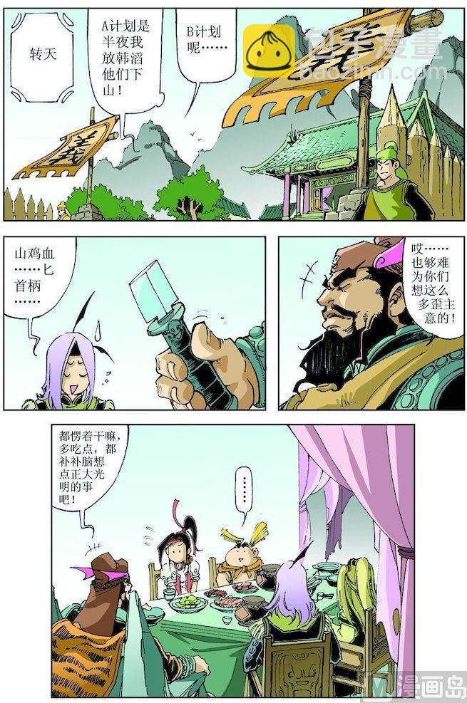 第019话