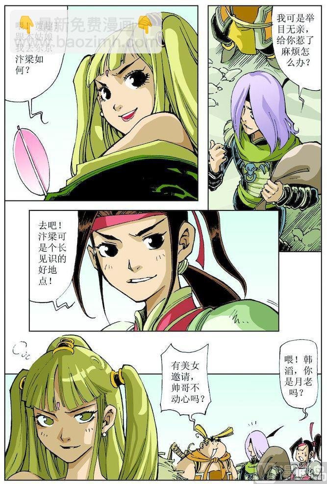 第019话