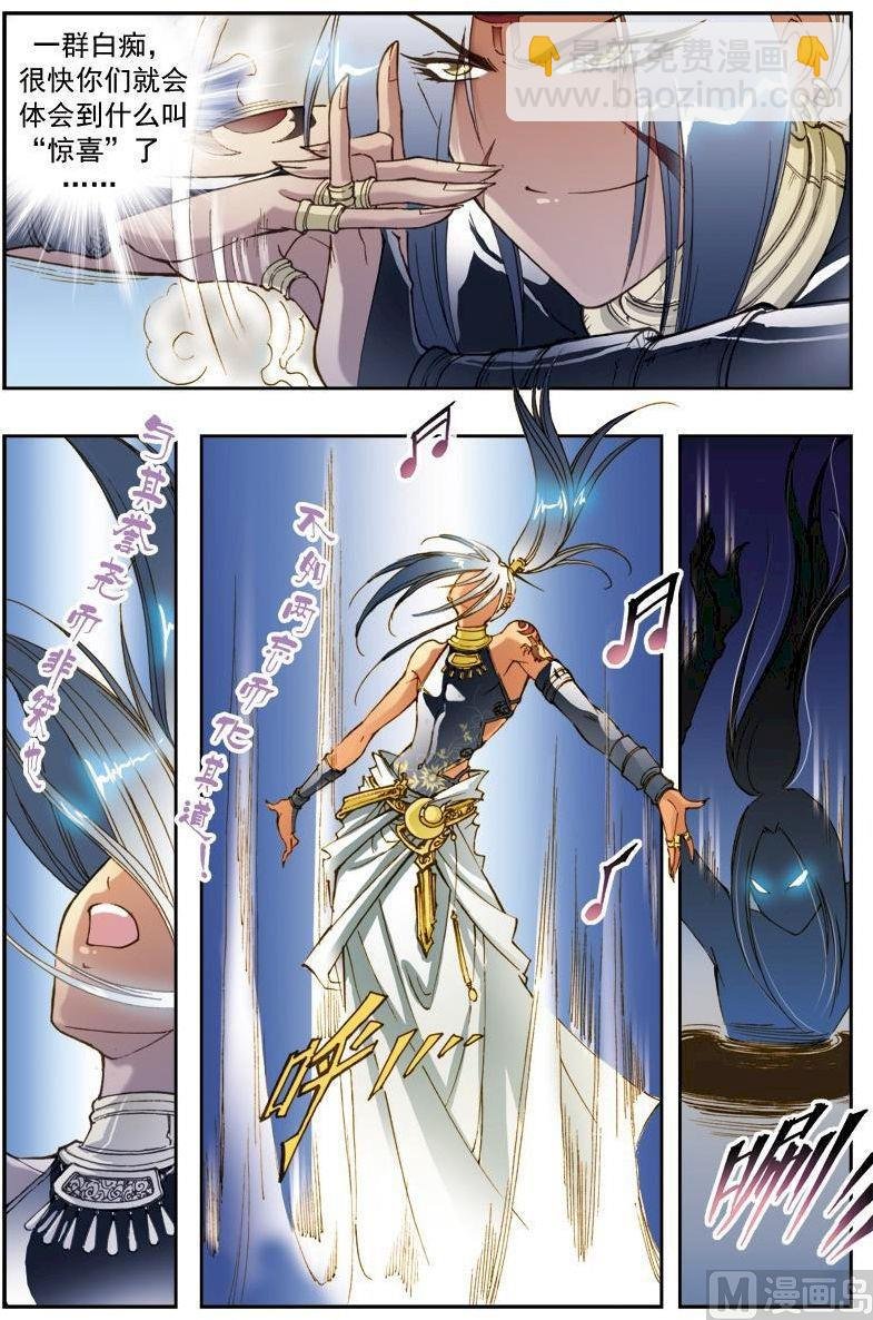 第190话