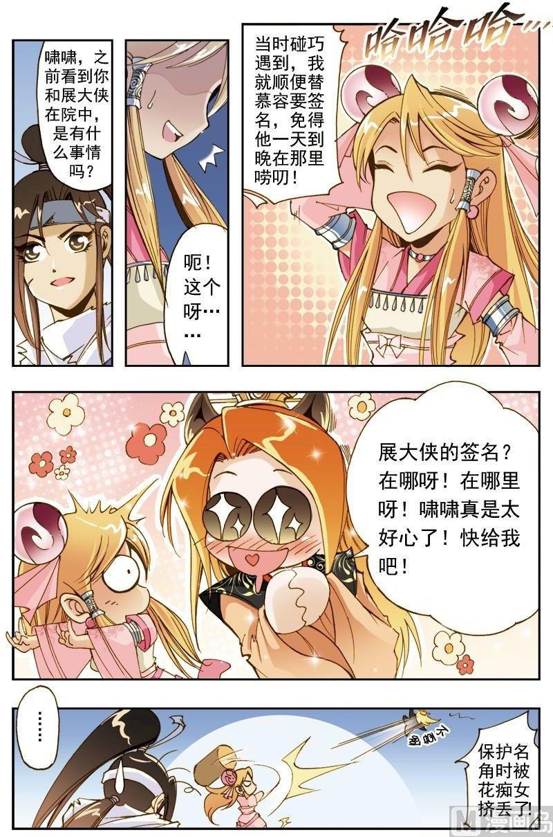 第191话