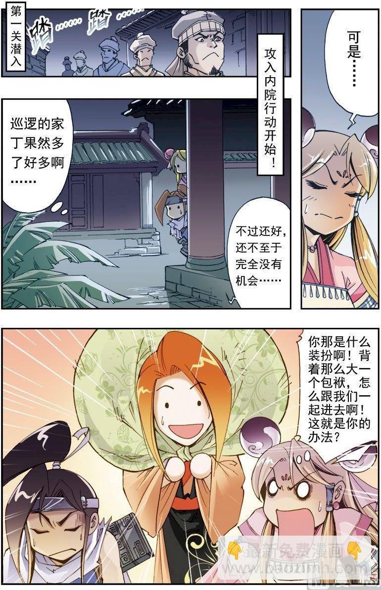 第192话