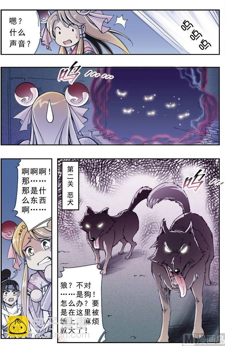 第192话