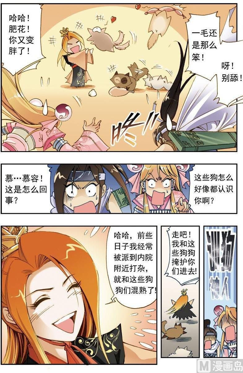 第192话