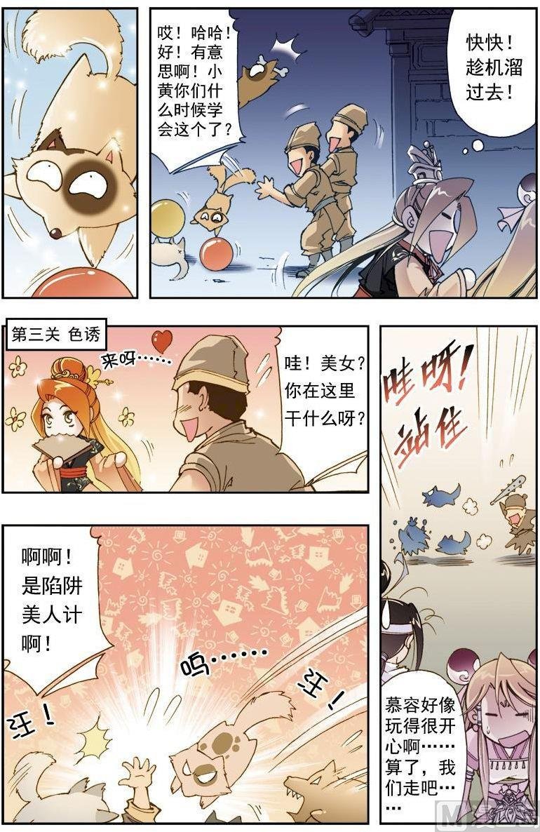 第192话