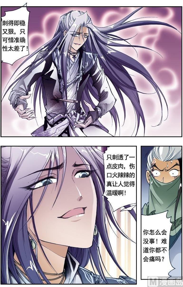 第193话