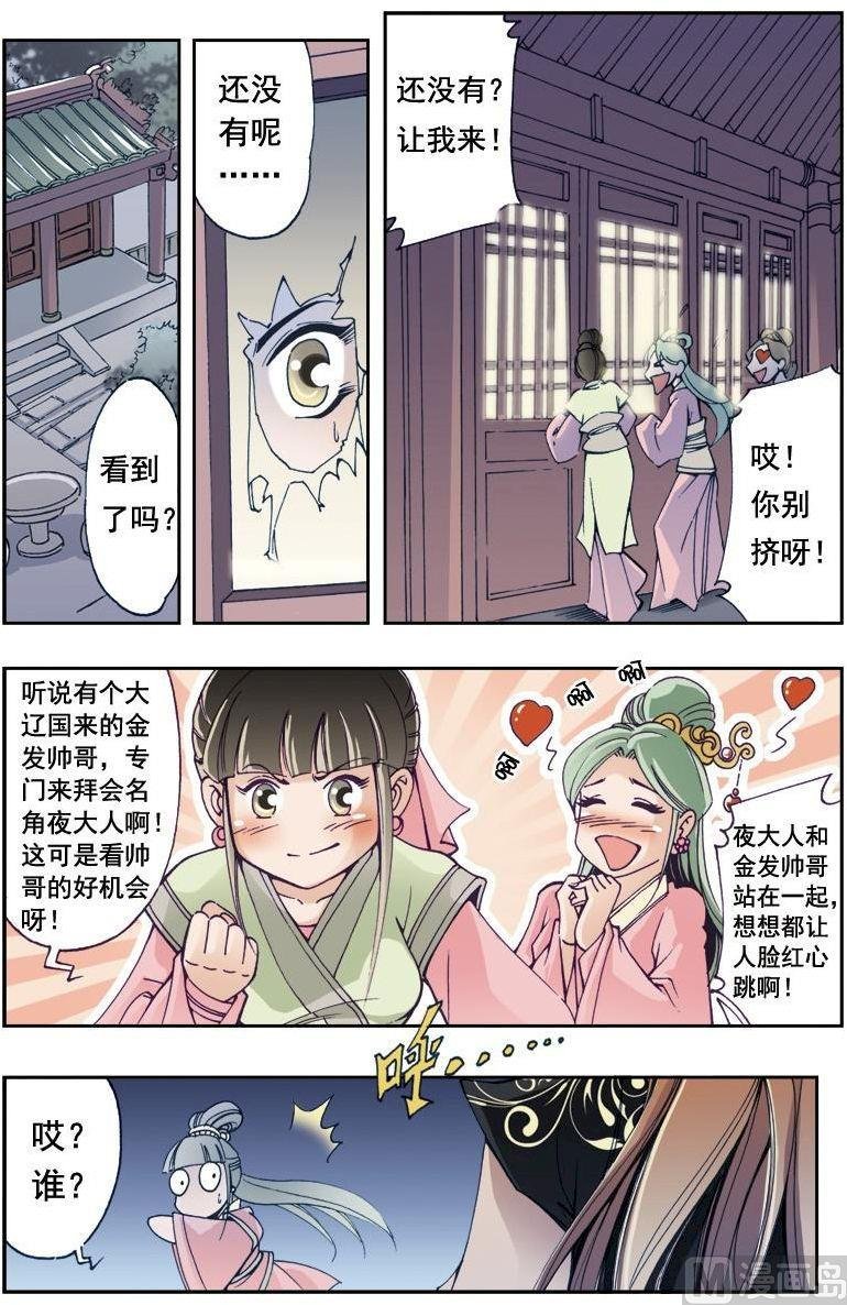 第194话
