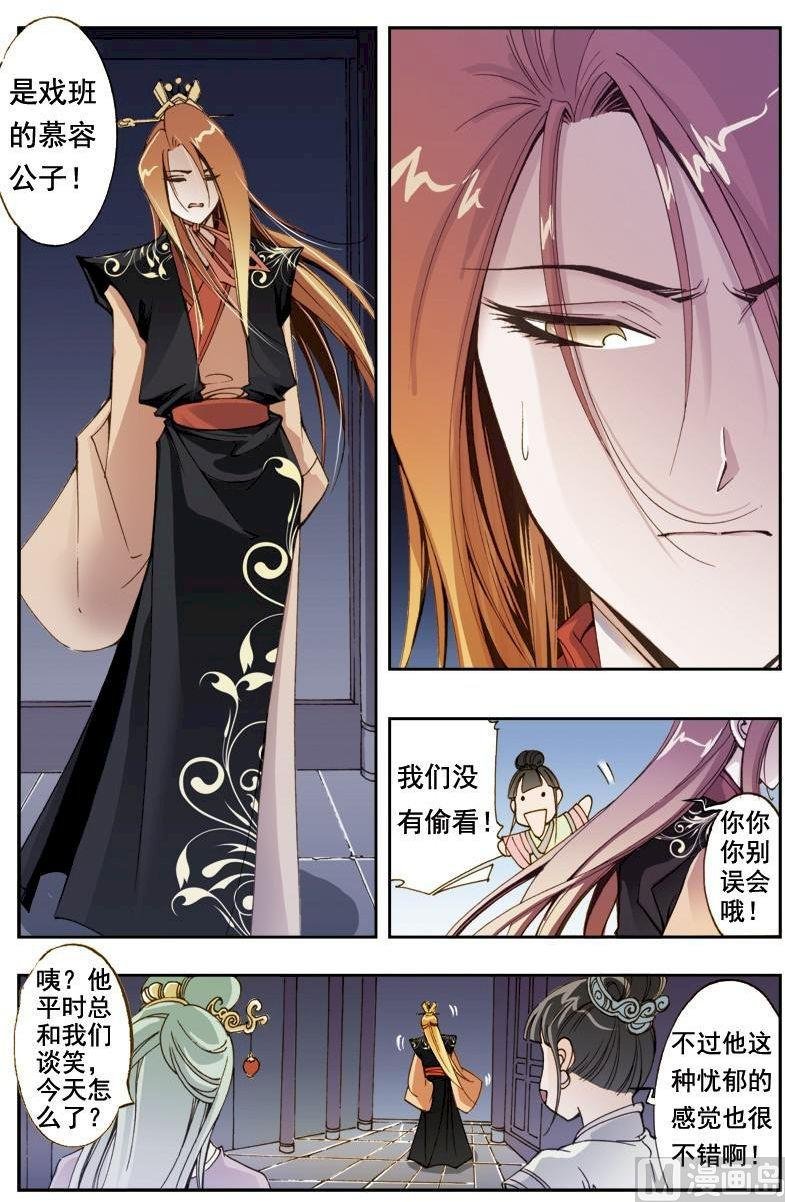 第194话