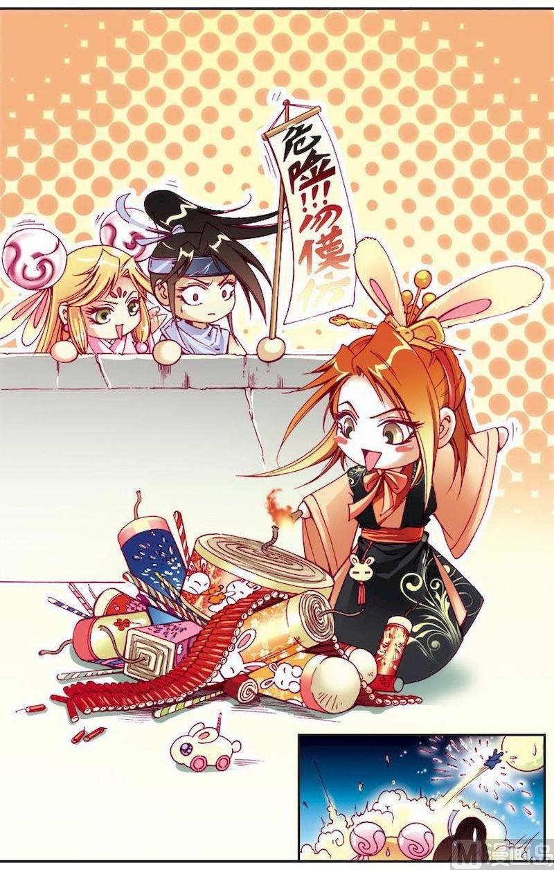 第195话