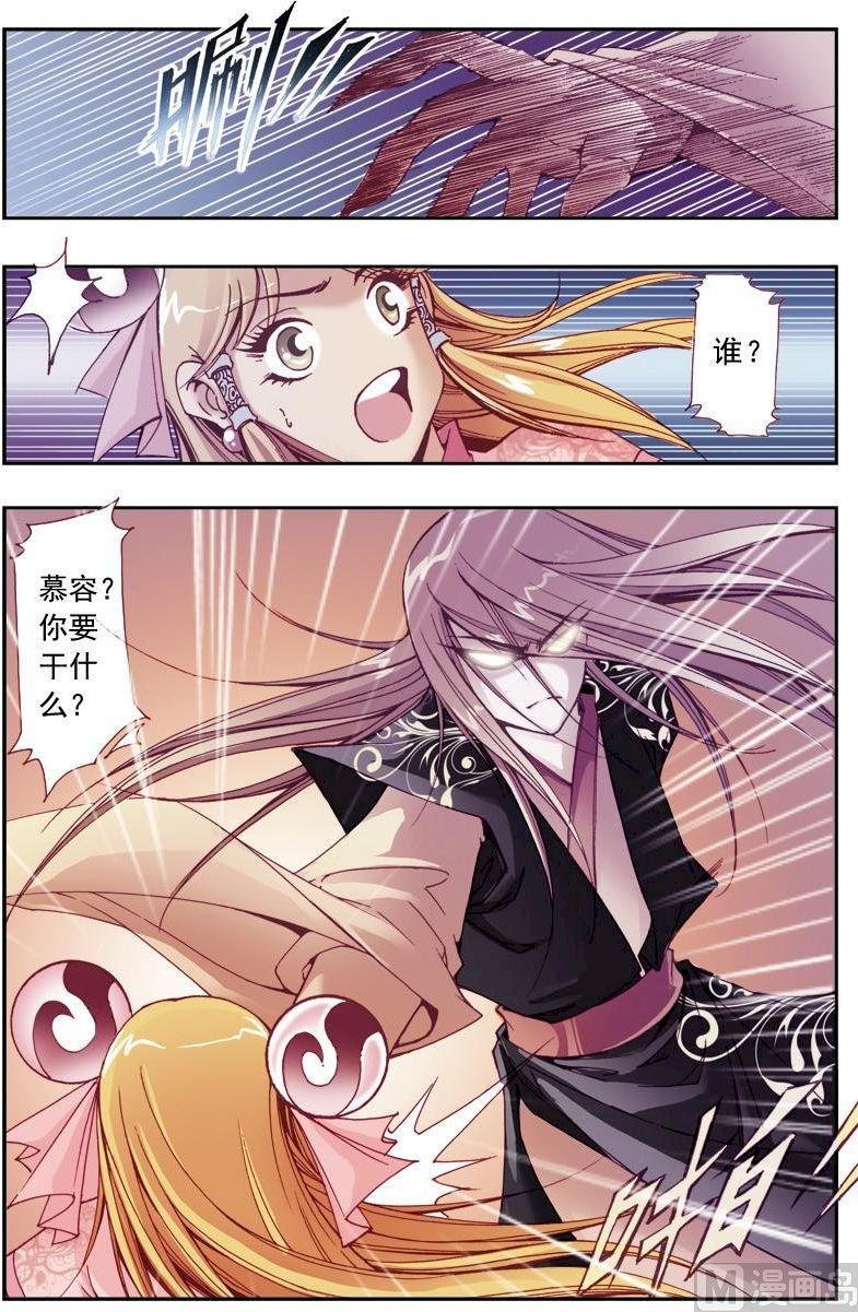 第195话