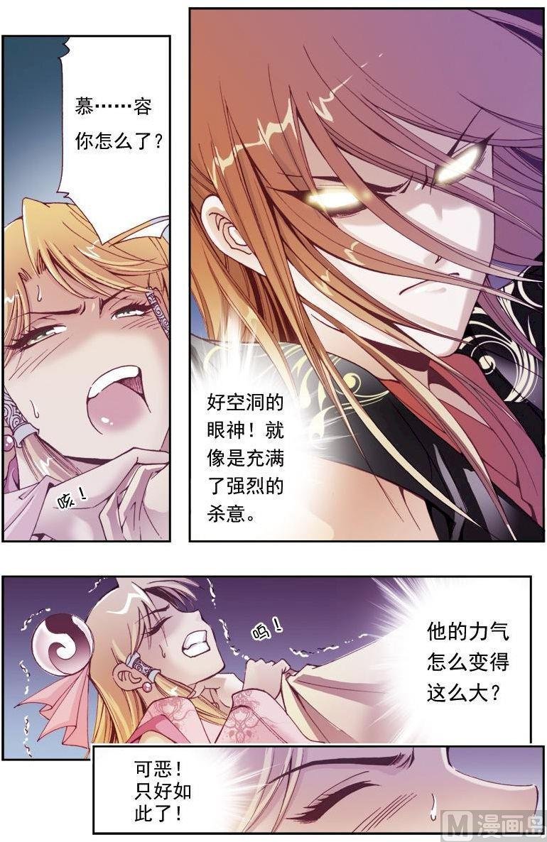 第195话