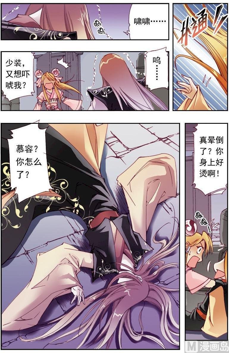 第195话